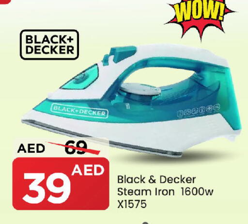 available at Mark & Save in UAE - Sharjah / Ajman