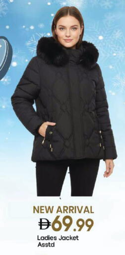 available at Mark & Save in UAE - Sharjah / Ajman