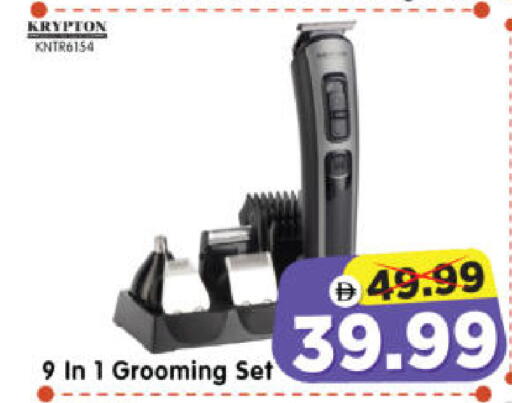 available at هايبر ماركت المدينة in الإمارات العربية المتحدة , الامارات - أبو ظبي