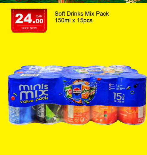 Orange available at جي-ماكس هايبرماركت in قطر - الريان