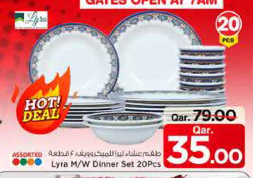 available at مارك & سيف in قطر - الخور