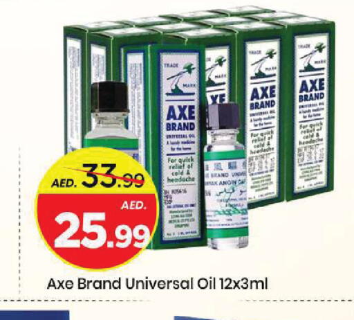 available at Mark & Save in UAE - Sharjah / Ajman