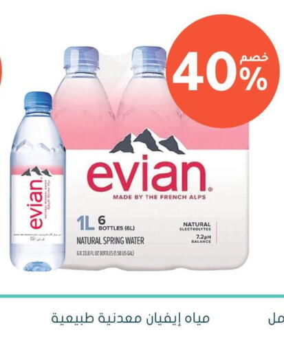 available at Nahdi in KSA, Saudi Arabia, Saudi - Al Bahah