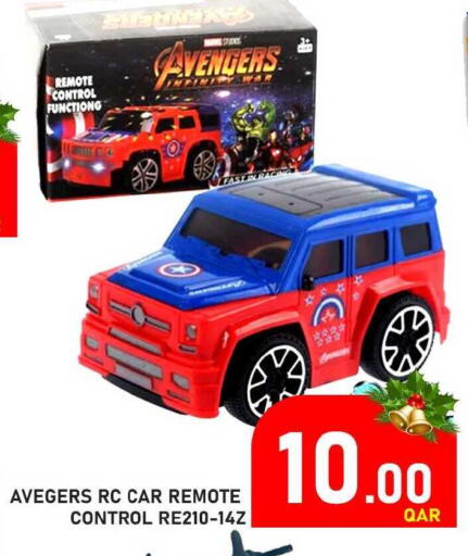 available at Passion Hypermarket in Qatar - Al-Shahaniya