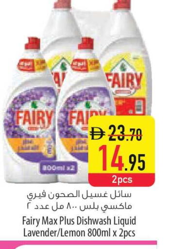 Lemon available at السفير ماركت in الإمارات العربية المتحدة , الامارات - الشارقة / عجمان