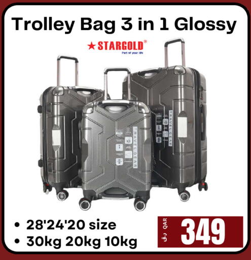 available at إلكترو مايت in قطر - الريان