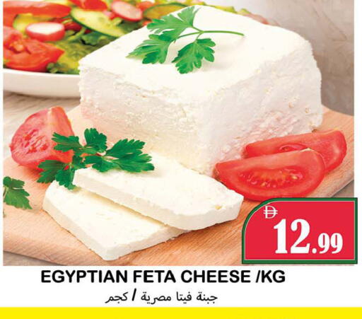 available at سوق المبارك هايبرماركت in الإمارات العربية المتحدة , الامارات - الشارقة / عجمان