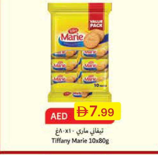 available at Emirates Co-Operative Society in UAE - Dubai
