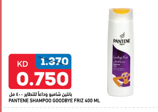 available at أونكوست in الكويت - محافظة الأحمدي