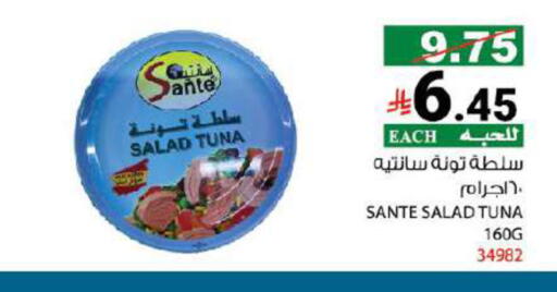 available at House Care in KSA, Saudi Arabia, Saudi - Mecca