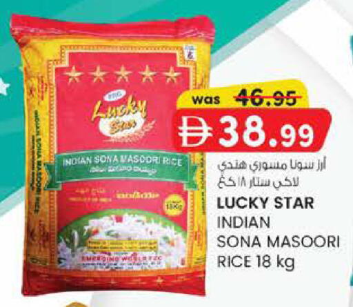 available at Safa Hyper in UAE - Abu Dhabi