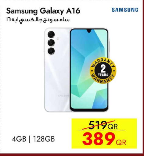 available at سيل بلاينت للهواتف in قطر - الشحانية