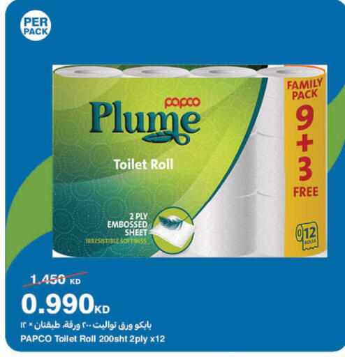 available at HyperMax in Kuwait - Ahmadi Governorate