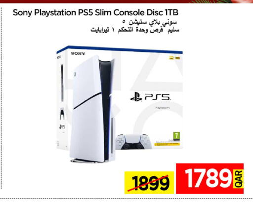 available at iCONNECT  in Qatar - Al Shamal