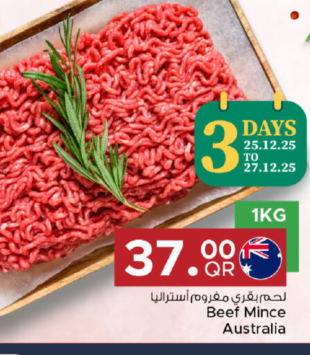 available at مركز التموين العائلي in قطر - الدوحة