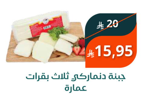 available at سعودى ماركت in مملكة العربية السعودية, السعودية, سعودية - مكة المكرمة