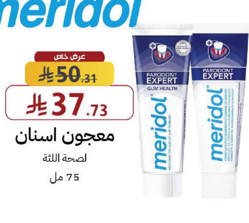 available at صيدليات شمس in مملكة العربية السعودية, السعودية, سعودية - جدة