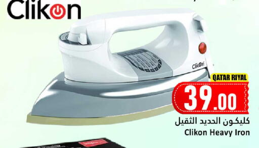 available at Dana Hypermarket in Qatar - Umm Salal