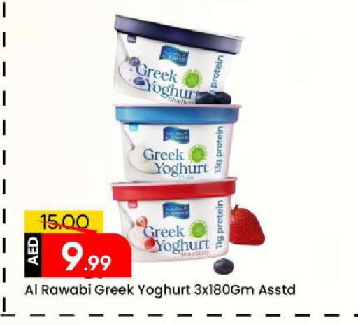 available at مارك & سيف in الإمارات العربية المتحدة , الامارات - الشارقة / عجمان