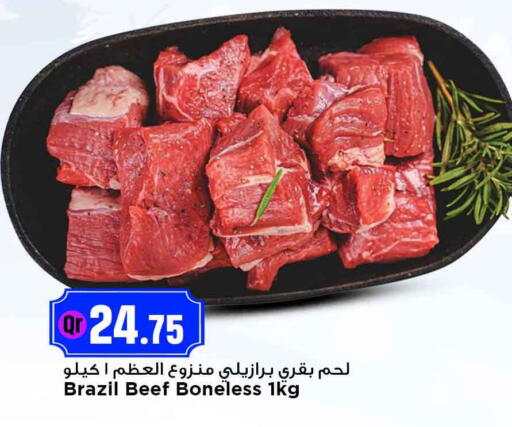 available at Marza Hypermarket in Qatar - Al Wakra