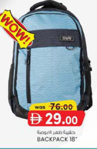 available at ك. الم. للتجارة in الإمارات العربية المتحدة , الامارات - الشارقة / عجمان