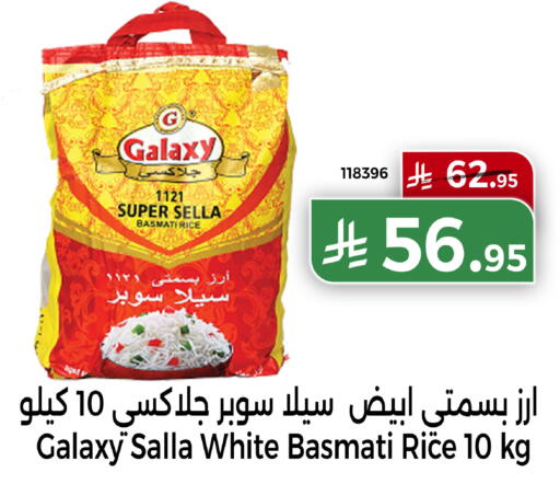 available at هوم ماركت in مملكة العربية السعودية, السعودية, سعودية - مكة المكرمة