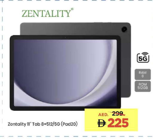 available at مارك & سيف in الإمارات العربية المتحدة , الامارات - أبو ظبي