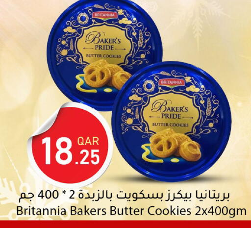 available at دانا ماركت in قطر - أم صلال