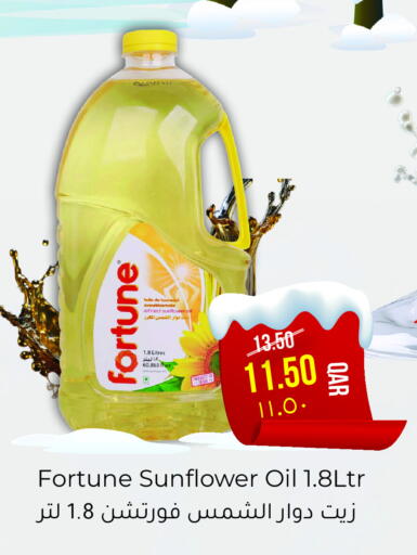 available at مجموعة ريجنسي in قطر - الدوحة