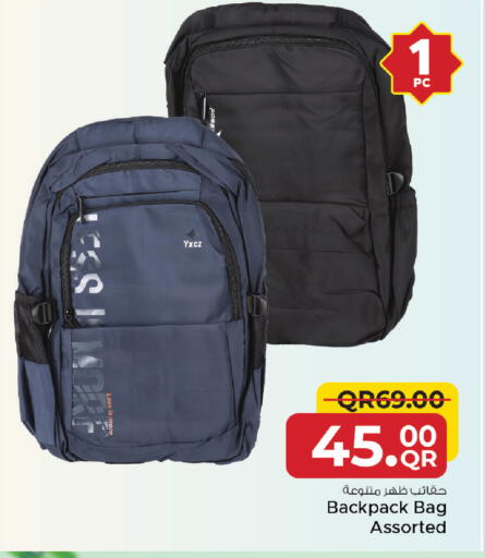 available at مركز التموين العائلي in قطر - الضعاين