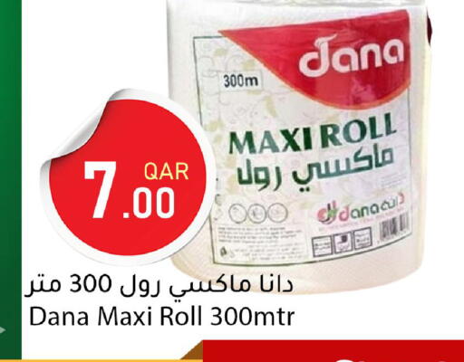 available at Dana Market in Qatar - Al-Shahaniya
