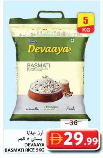 available at Grand Hyper Market in UAE - Sharjah / Ajman