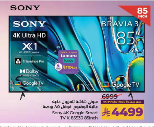 available at LULU Hypermarket in KSA, Saudi Arabia, Saudi - Hail