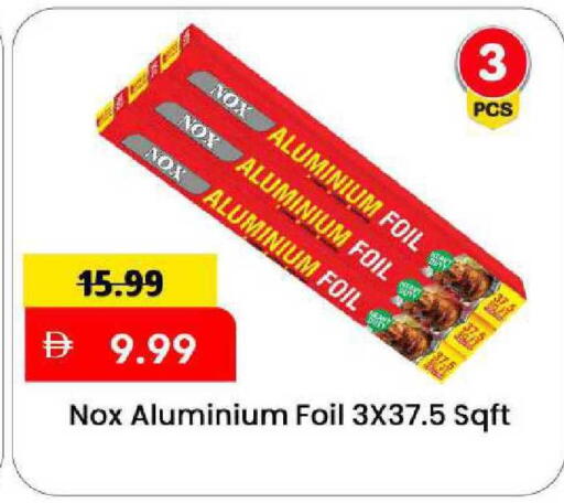 available at مارك & سيف in الإمارات العربية المتحدة , الامارات - الشارقة / عجمان