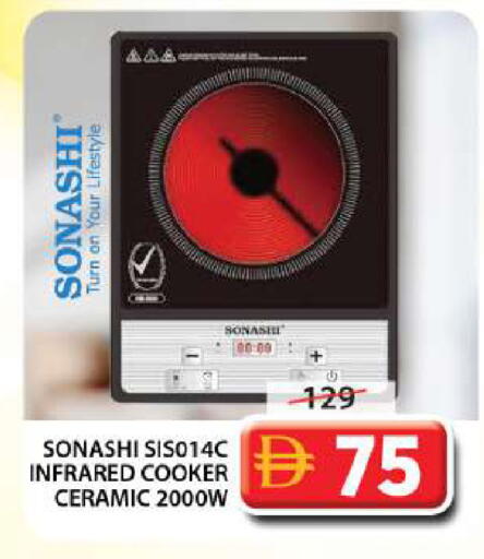 available at جراند هايبر ماركت in الإمارات العربية المتحدة , الامارات - الشارقة / عجمان