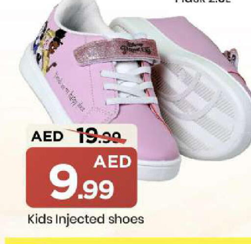 available at Mark & Save in UAE - Abu Dhabi
