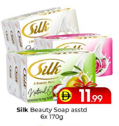 available at مبارك هايبرماركت الشارقة in الإمارات العربية المتحدة , الامارات - الشارقة / عجمان