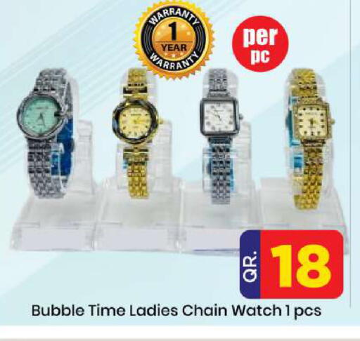 available at Doha Daymart in Qatar - Doha