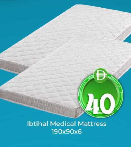 available at مبارك هايبرماركت الشارقة in الإمارات العربية المتحدة , الامارات - الشارقة / عجمان