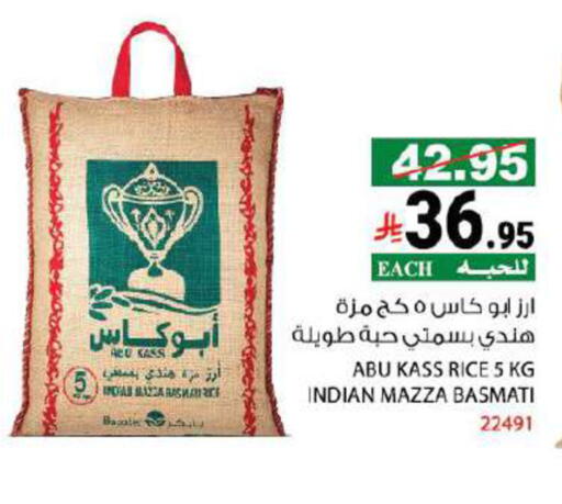 available at House Care in KSA, Saudi Arabia, Saudi - Mecca