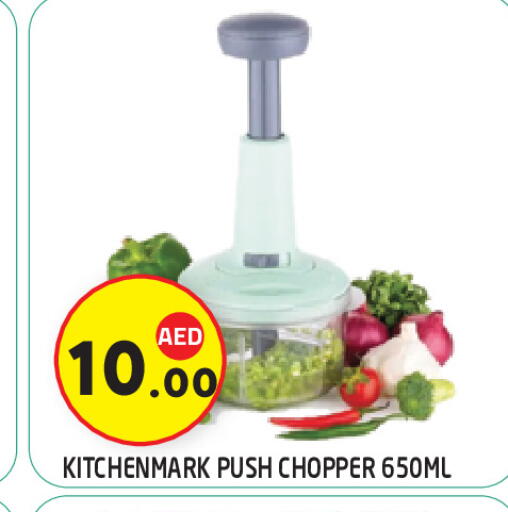 available at سنابل بني ياس in الإمارات العربية المتحدة , الامارات - ٱلْعَيْن‎