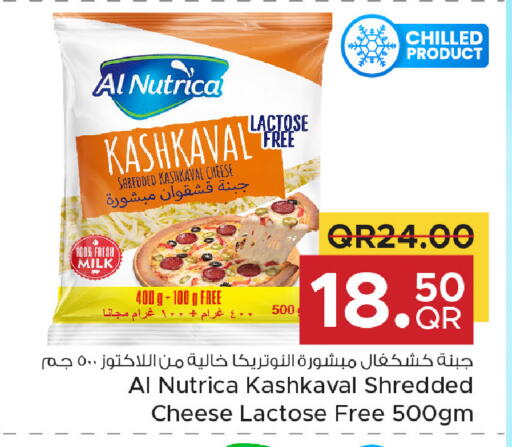 available at Family Food Centre in Qatar - Umm Salal