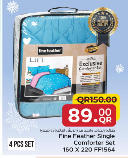 available at مركز التموين العائلي in قطر - الدوحة