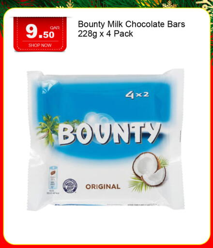 available at جي-ماكس هايبرماركت in قطر - الريان