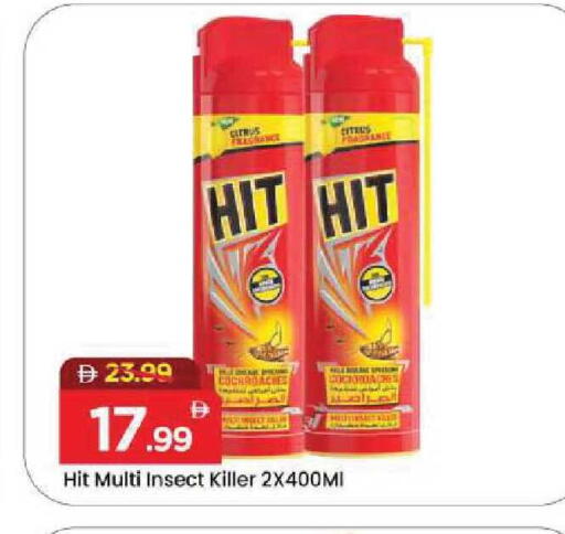 available at مارك & سيف in الإمارات العربية المتحدة , الامارات - دبي