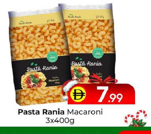 available at مبارك هايبرماركت الشارقة in الإمارات العربية المتحدة , الامارات - الشارقة / عجمان