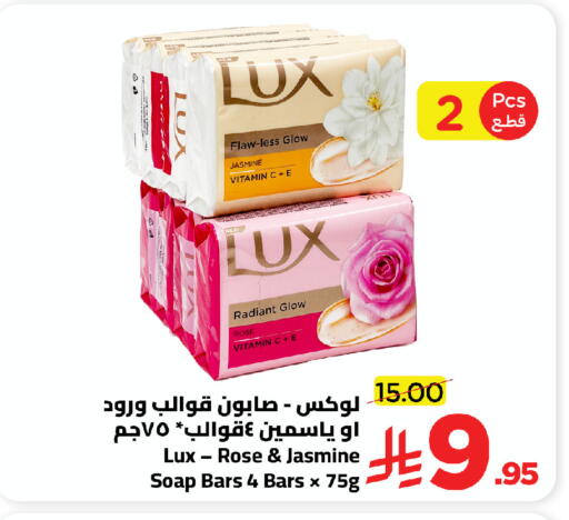 available at وهج مارت in مملكة العربية السعودية, السعودية, سعودية - جدة