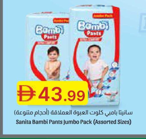 available at جمعية الامارات التعاونية in الإمارات العربية المتحدة , الامارات - دبي