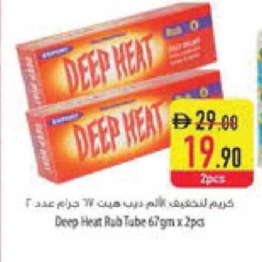 available at Safeer Market in UAE - Umm al Quwain