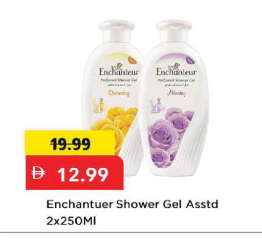 available at مارك & سيف in الإمارات العربية المتحدة , الامارات - الشارقة / عجمان